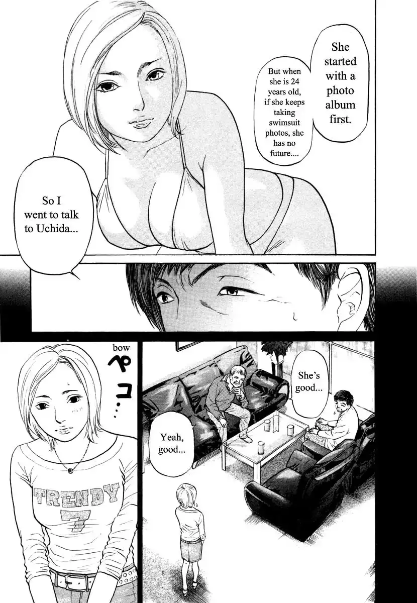 Haruka 17 Chapter 98 15